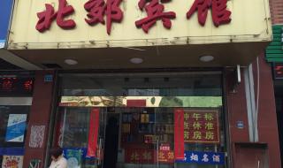 兴化五星级酒店 兴化五星级酒店