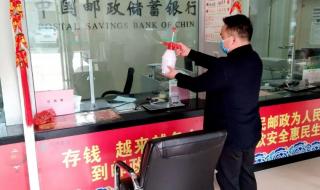 邮政储蓄短信服务