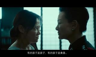 天网恢恢小品台词 天网恢恢小品台词