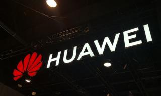 华为发布会 华为发布会