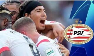 2023年欧冠在哪里举行